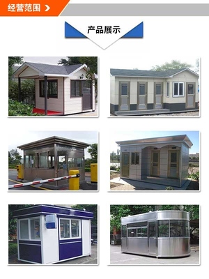 集裝箱移動(dòng)登車(chē)橋訂制