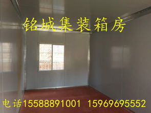 【濟南住人集裝箱濟南住人集裝箱租賃濟南集裝箱房】-