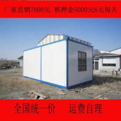 杭州得勞斯住人集裝箱 移動活動房租賃與出售全解析