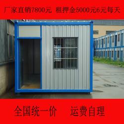 東湖住人集裝箱出租出售 余杭區便捷移動房解決方案