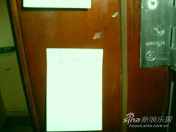 3·15曝光行動(dòng) 最貴的商品房子——誰(shuí)是質(zhì)量忽悠大王？第六篇 移動(dòng)房曝光臺(tái)